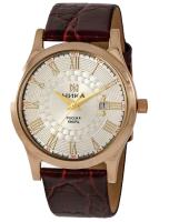 1060.0.1.21Н Часы (Au 585)