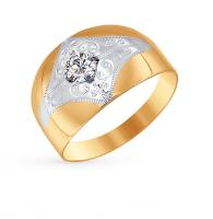 016695 Кольцо (Au 585)