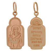 1401035129 Подвеска (Au 585)