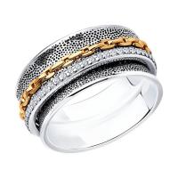 95010213 Кольцо (Ag 925)