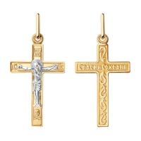 20-0237 Подвеска (Au 585)