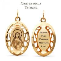 Т110933104 Подвеска (Au 585)