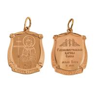 ПЛ-052-Елена Подвеска (Au 585)