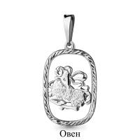 10258 Подвеска (Ag 925)