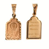 01П710942 Подвеска (Au 585)