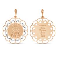 Т140933979 Подвеска (Au 585)