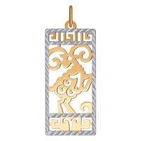 034343 Подвеска (Au 585)