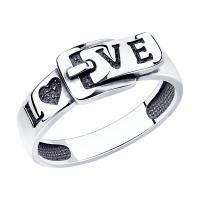 95010183 Кольцо (Ag 925)