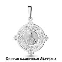 14731.5 Подвеска (Ag 925)