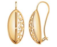 20962 Серьги (Au 585)