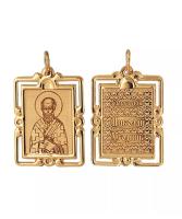 Т100932509 Подвеска (Au 585)