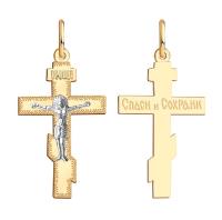 00-63-0176-00 Подвеска (Au 585)