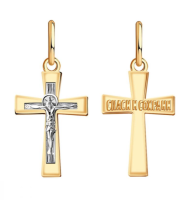 00-63-0152-00 Подвеска (Au 585)