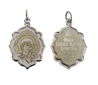 0830261-00245 Подвеска (Ag 925)