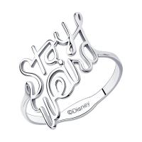 94013326 Кольцо (Ag 925)