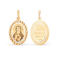 Т110933971 Подвеска (Au 585)