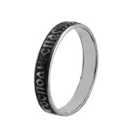 К155 Кольцо "Спаси И Сохрани" (Ag 925)