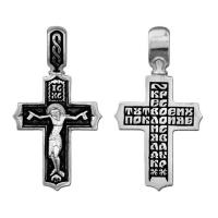 3188КЛ Крест (Ag 925)