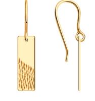 08-62-0088-01 Серьги (Au 585)