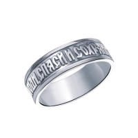 10455-1 Кольцо "Спаси И Сохрани" (Ag 925)