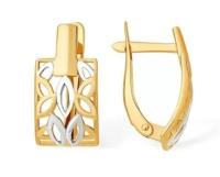 С13010982 Серьги (Au 585)