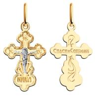 00-63-0094-00 Подвеска (Au 585)