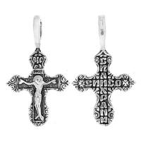 41051 Крест (Ag 925)