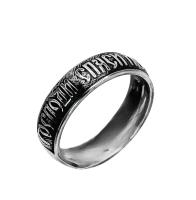 К154 Кольцо "Спаси И Сохрани" (Ag 925)