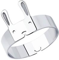 94013557 Кольцо (Ag 925)