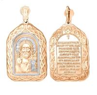 03-2094 Подвеска (Au 585)