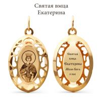 Т110933107 Подвеска (Au 585)