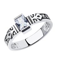 95-110-00938-1 Кольцо "Спаси И Сохрани" (Ag 925)