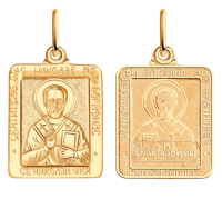 20-0080 Подвеска (Au 585)