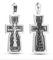 3-817к Подвеска (Ag 925)