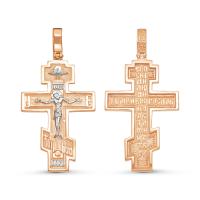 080339 Крест (Au 585)