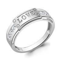 67367А.5 Кольцо (Ag 925)