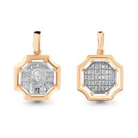 14705 Подвеска (Au 585)