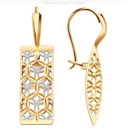 РАСд911-3751 Серьги (Au 585)