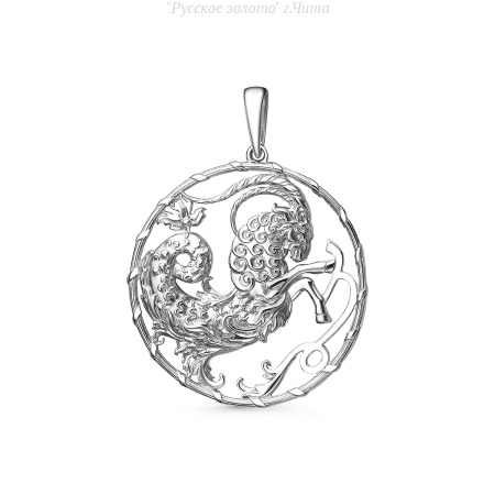 П-0301р Подвеска (Ag 925)
