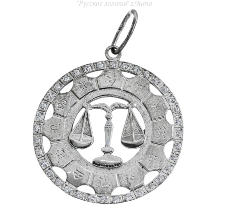 85221 Подвеска "Весы" (Ag 925)