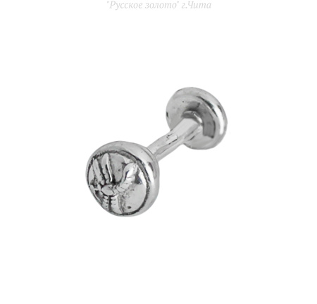 1664007 Пирсинг (Ag 925)