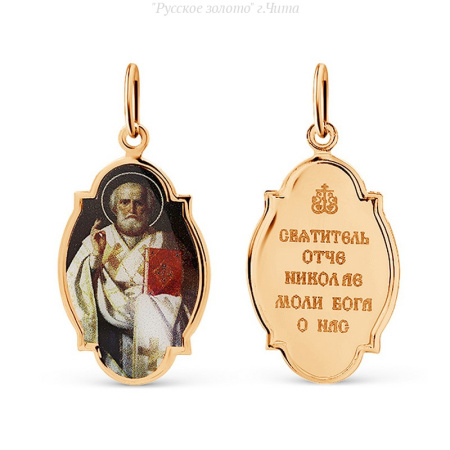 1625135058 Подвеска (Au 585)