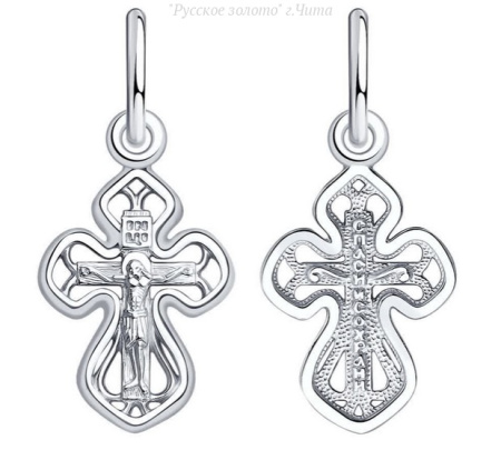 94120154 Подвеска крест (Ag 925)