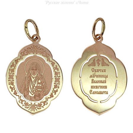 01П011557 Подвеска (Au 585)