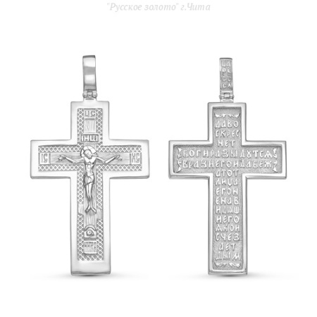 с080338 Крест (Ag 925)