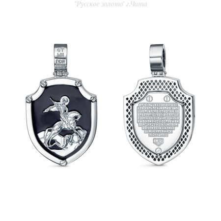 дс0301751р Подвеска (Ag 925)