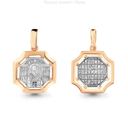 14705 Подвеска (Au 585)