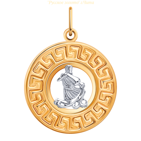 5571/водолей Подвеска (Au 585)