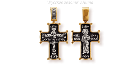 08032 Крест (Ag 925)