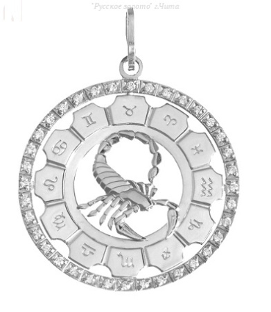 85222 Подвеска "Скорпион" (Ag 925)